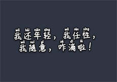 哪个视频软件免费资源多
